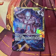 ワンピース カード 神の島の冒険　エネル SEC OP15-118