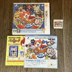 【3DS】 妖怪ウォッチ2 真打　ソフト　パッケージ　操作ガイド　セット