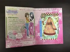 【⚠️映画限定】ラブandベリー はんなりこまち