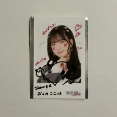 Item thumbnail for item 2c94617e-5f98-465a-987b-595744ea017a