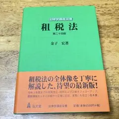 mayu様 リクエスト 2点 まとめ商品