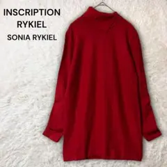 ソニアリキエル