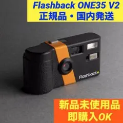 国内未発売】Flashback One35 V2 オレンジ×クリア 完売品 - メルカリ