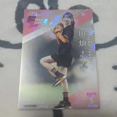 田畑志真 BBM 2nd 2025 /50 限定トレーディングカード
