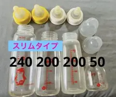 Pigeon 哺乳瓶 4本セット スリムタイプ