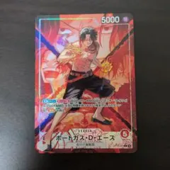 ワンピースカード ポートガス・D・エース リーダーパラレル 決戦の刻
