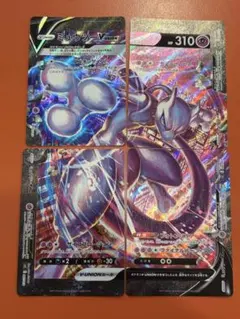 ポケモンカード　ミュウツーvunion