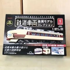 Item thumbnail for item 980b2951-b9ca-4c26-bb96-41cb4319cc97