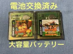 ドンキーコング2001・ドンキーコングGBディンキーコング＆ディクシーコング