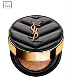 YSL アンクル　ド　ポー　ルクッションN 20 イヴ・サンローラン　N20