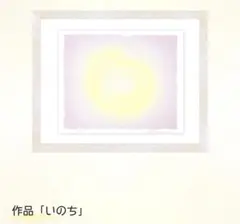 2025年最新】チエアート 版画の人気アイテム - メルカリ