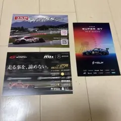 スーパーgt つちやエンジニアリング　HELM R'Qs 等　ポストカード3枚
