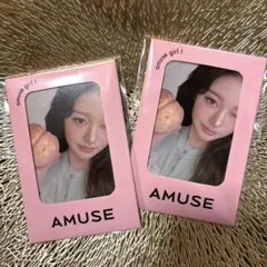 AMUSE IVE ウォニョン トレカ 特典 2枚セット　②