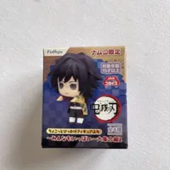 2025年最新】冨岡義勇 ナムコの人気アイテム - メルカリ