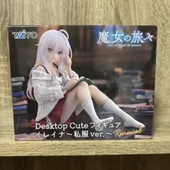 魔女の旅々 Desktop Cute イレイナ 私服ver.