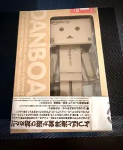 リボルテックダンボー Amazonコラボ
