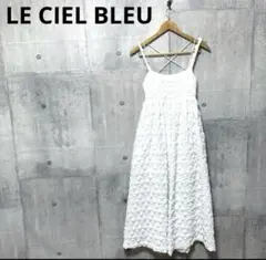 LE CIEL BLEU Shrinked Jacquard CamiDress