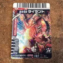 大怪獣バトルNEO N290 タイラント - メルカリ