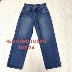 red card ワイド