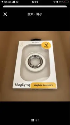 iFace MagSync MagSafeアクセサリー　ホワイト