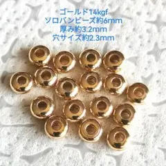 高品質【美品】ゴールド18kgfソロバンビーズ 約4mm30個 - メルカリ