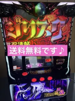 2025年最新】天膳 実機の人気アイテム - メルカリ