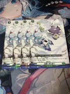 白銀に茂る森で　４枚