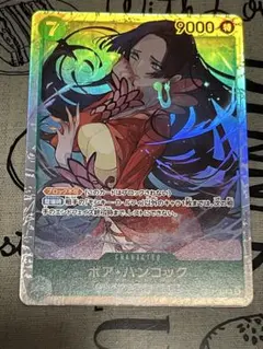 2026年最新】ハンコック srの人気アイテム - メルカリ