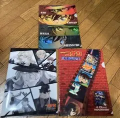 名探偵コナン　クリアファイル3点セット売り