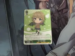 ヴァイスシュヴァルツ SD古賀 2枚 - メルカリ