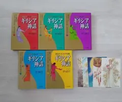 2026年最新】里中満智子 神話の人気アイテム - メルカリ
