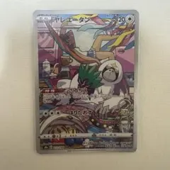 ヤレユータン CHR ソード&シールド ハイクラスパック VMAXクライマック