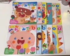 赤ちゃん絵本 まとめ売り　30冊セット しまじろう Sassyなど 0-1歳 絵本 まとめ売り 15冊セット しまじろう Sassy その他 - メルカリ