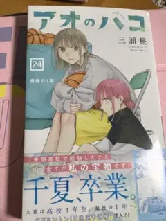 2026年最新】青年漫画の人気アイテム - メルカリ