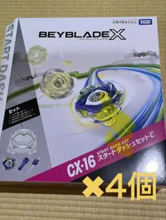 【全新未開封品】爆旋陀螺X CX-16 起手衝刺套裝C 4件組