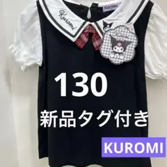 セーラー トップス