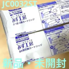 2026年最新】タカギ カートリッジ jc0032stの人気アイテム - メルカリ