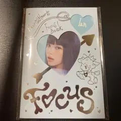 hearts2hearts focus イアン PHOTO SET MD