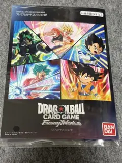 2026年最新】プレミアムカードコレクション フュージョンワールドの