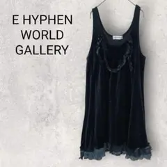 イーハイフンワールドギャラリー ワンピース ブラック 宇宙柄 袖なし 膝丈