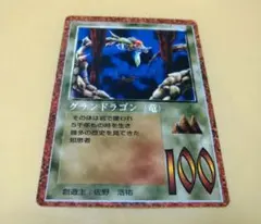 2026年最新】ザミラクルオブザゾーンの人気アイテム - メルカリ