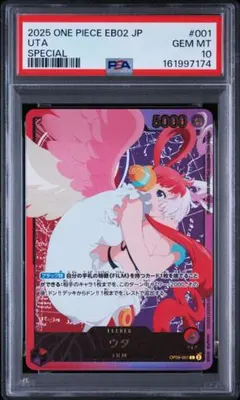 PSA10 ナミ OP15-086 SR パラレル ワンピースカード - メルカリ