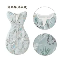 【美品】BRILBE スワドル M 通年素材