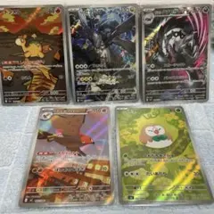 美品！ポケモンカードAR5枚セット！！
