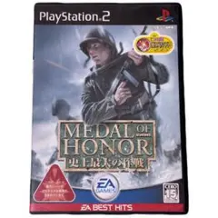 メダル　オブ　オナー　史上最大の作戦　【中古】