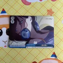 2025年最新】ヴァイスシュヴァルツ 五等分の花嫁の人気アイテム - メルカリ