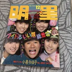 マリアの大人のための雑貨専門店様 リクエスト 2点 まとめ商品
