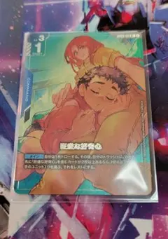 Item thumbnail for item 93cd056f-56ce-493c-a0e5-e99171602162