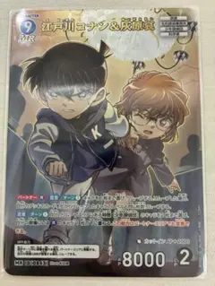 名探偵コナンカードゲーム　哀色の宿命　江戸川コナン&灰原哀　MR