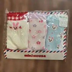 Miki House ベビー靴下 3足セット 15-17cm